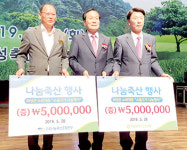 <나눔축산운동 실천 현장>소외계층에 한우 불고기로 따뜻한 온정 나눔