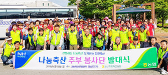 <나눔축산운동 실천 현장>“여성의 세심함으로 나눔 선봉에”