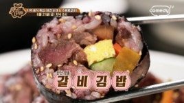 ‘맛있는 녀석들’ 소개된 맛집은 수원시 팔달구 중부대로223번길에...