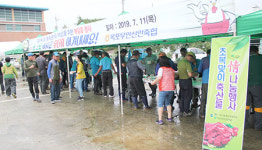 목무신축협, 가축시장서 초복 맞이 복달음 행사