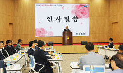 전북농협, “한마음으로 농촌을 부유하게”