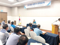 <줌인>이천낙농영농조합법인 2019년 상반기 운영공개회의를 보니