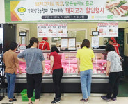 양돈조합 대대적 한돈 할인 전개