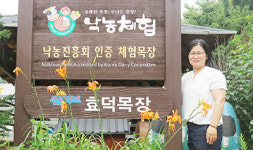 <낙농체험목장 탐방>충남 천안 ‘효덕목장’