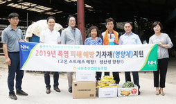 사천축협, 폭염피해 예방 기자재 지원