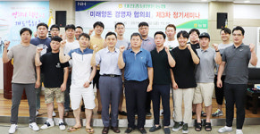 대전충남양돈농협, “미래 양돈경영인 육성 매진”