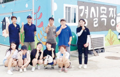 축사 외벽에 그림…긍정적 이미지 확산을