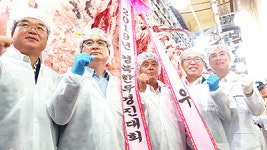 경북 최고 고급육 한우 몸값 ‘1천727만1천원’