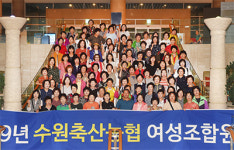수원화성오산축협 “세심함으로…조합발전 견인역할을”