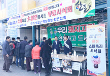 영암축협, 한돈 소비촉진 무료시식회