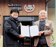 HACCP인증원, 옥천로컬푸드직매장 첫 HACCP 인증