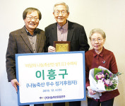 <나눔축산>“생업 바쁜 축산인 대신 공헌활동에 감사”