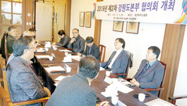 방역본부 강원도본부, 방역 취약지역·미흡농가 중심 밀착관리 요구