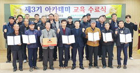 곡성축협, “한우 경영에 꼭 필요”…교육생 큰 호응