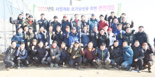 파주연천축협, 임직원 새해 사업계획 조기달성 결의