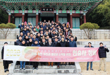 아산축협 임직원, 현충사 참배로 경자년 첫 ‘출발’