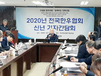 한우협회, 경영안정 제도 마련·부산물 유통혁신 등 집중
