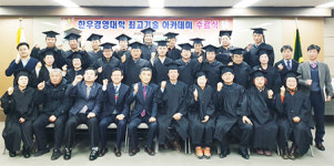 보은옥천영동축협, 29명 한우전문가 배출
