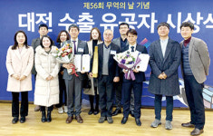 중앙백신연구소 1천만불 수출탑 수상