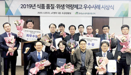 aT, 중소식품기업 컨설팅 우수사례 시상식 개최