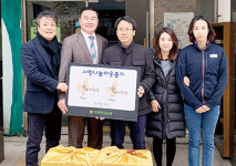 <나눔축산>거제축협, 사랑의 마음으로 나눔행보 이어가