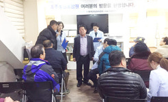 충주축협, “건강하고 활기찬 축산업 영위를 위해”