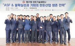 김태봉 양돈연구회장 선출