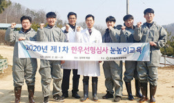 한종협 한우개량부, 상반기 선형심사 눈높이 교육 실시