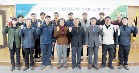 서경양돈농협, 허브한돈 균일화·고품질화 진력