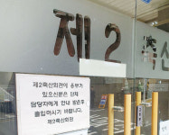 축산업계도 ‘코로나19’ 비상
