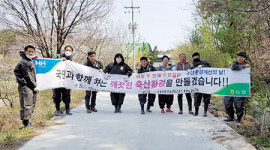 전북지리산낙협, 축사 깨끗하게…방취림 조성사업 실시