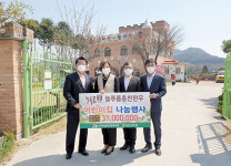 홍천축협·나눔축산운동본부·강원농협, 어린이집연합회에 한우불고기 후원