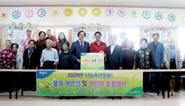 사천축협-나눔축산운동본부 공동, 지역 어르신·어린이 돌봄행사 전개
