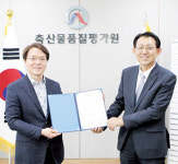 축평원, 축산물 품질평가체계 정밀·고도화 ‘탄력’