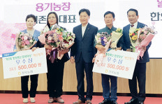 용기농장·일월농장, 전북 대표로 본선 진출