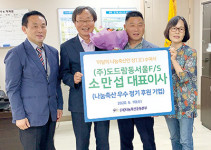 나눔축산운동본부, 6월의 나눔축산인상에