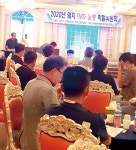 한돈협 충북도협의회, 2020년 돼지 FMD·열병 박멸위 개최