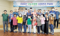 원주축협, 젖소 사양관리 교육 실시