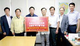 <나눔축산>상주축협, 상주적십자병원에 한우탕 제공
