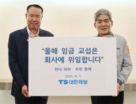 “올해 임금 교섭은 회사에 위임”