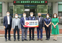 올품, 재소자들 여름나기 지원