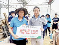 농협사료 충청지사, 복구활동 동참…사료 지원도