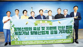 <줌인>시작 휘슬 울린 ‘양봉산업육성법’
