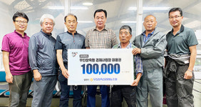 무진장축협, 전체 조합원에 경제사업 이용권 지급