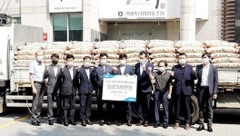 양주축협, 협동조합간 따뜻한 나눔