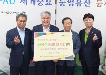 충남농협·나눔축산, 축산물 정나눔