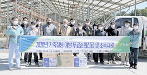횡성축협, 가축질병 예방 무료 순회진료 실시