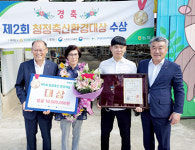 청정축산환경 대상 수상 증산목장 김정숙 대표, 환경과 공존하는 ‘상생축산’ 실천