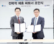 이글벳-디에스엠, 양계 분야 전략 파트너십 체결