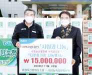 보령시에 지역사랑 나눔물품 기탁